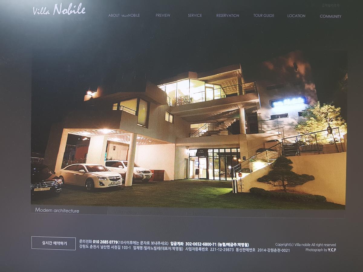 Villa Nobile Chuncheon Εξωτερικό φωτογραφία