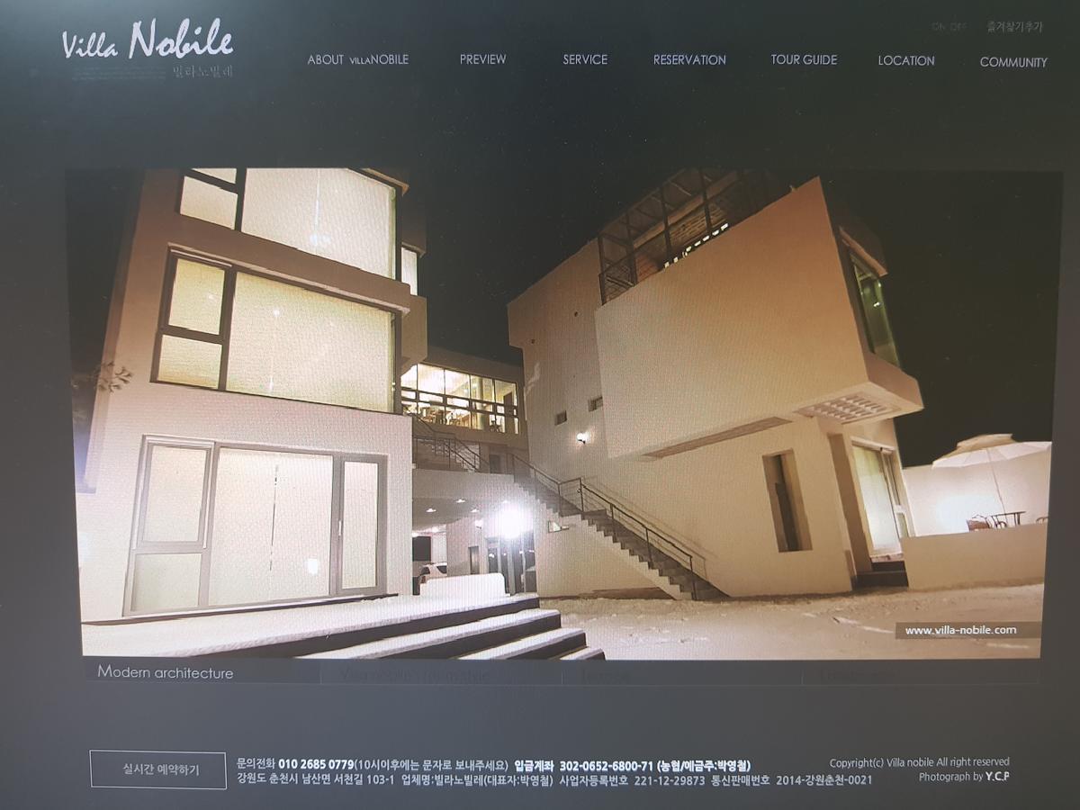 Villa Nobile Chuncheon Εξωτερικό φωτογραφία